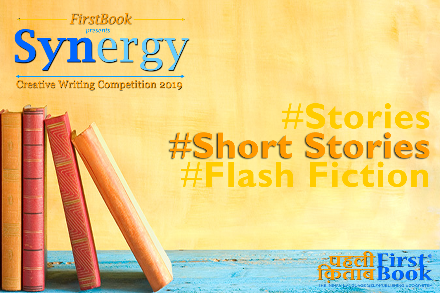 SYNERGY2019 - the First Creative Writing Competition by FirstBook.in.net